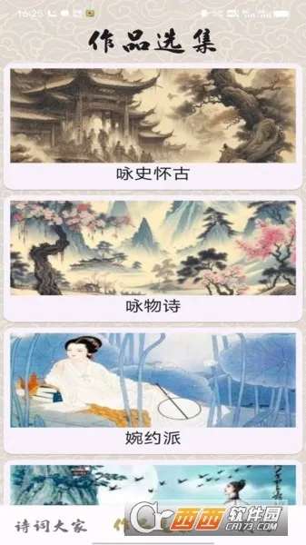 ״Ԫ�ǻ۸�׿���ֻ���v1.01.5.0 ��Ѱ�