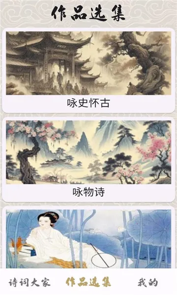 ״Ԫ�ǻ۸�׿���ֻ���v1.01.5.0 ��Ѱ�