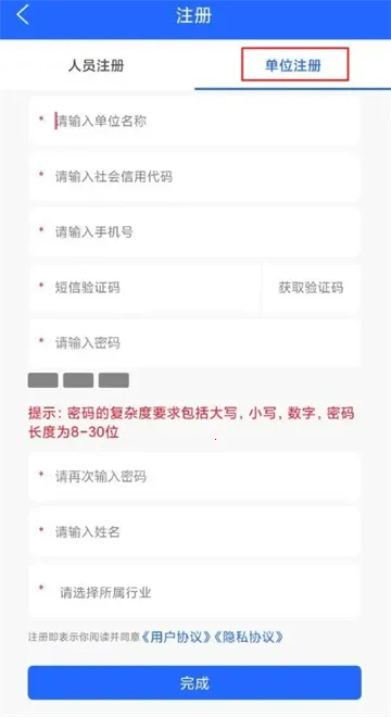 安培空间(安全培训平台) 安培空间(安全培训平台)