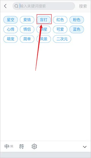 qq手写输入法2025最新版本 qq手写输入法2025最新版本