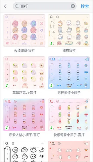 qq手写输入法2025最新版本 qq手写输入法2025最新版本