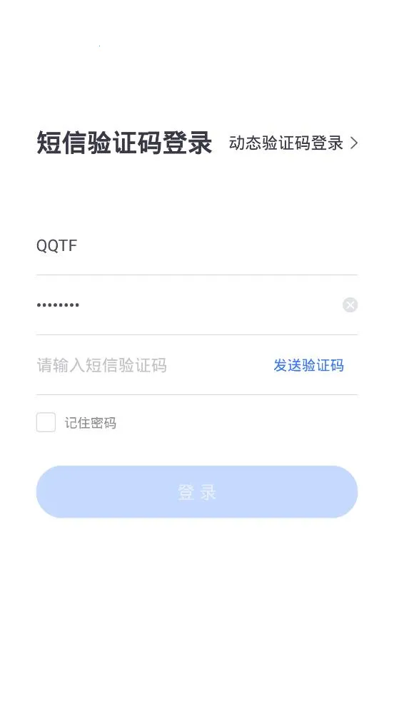 �����ƻ���(�ƻ���칫ƽ̨)v103.9.0-16914 ��Ѱ�