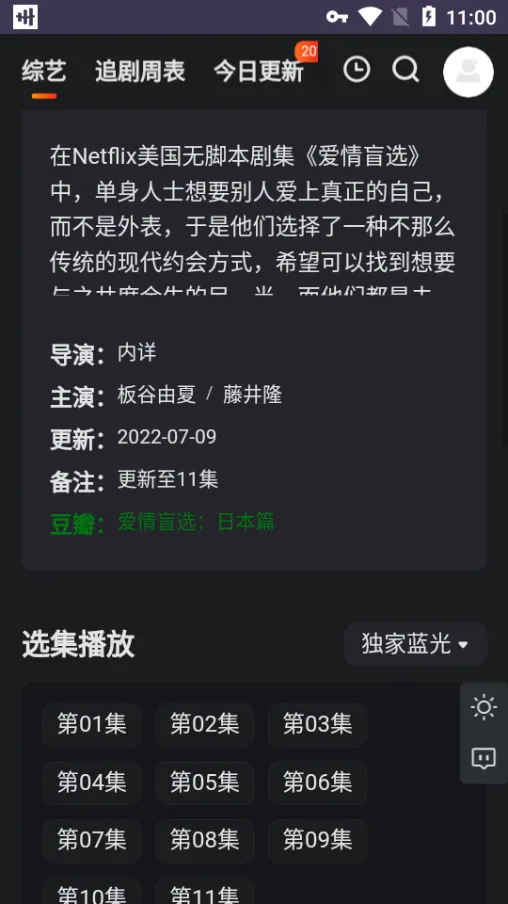 ��������2025����v007 ��׿��