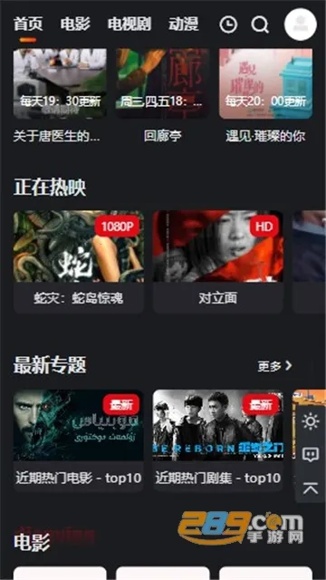 ��������2025����v007 ��׿��