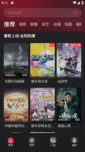 ��������2025����v007 ��׿��