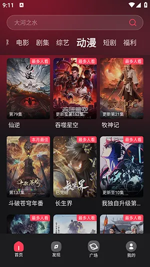 ��������2025����v007 ��׿��