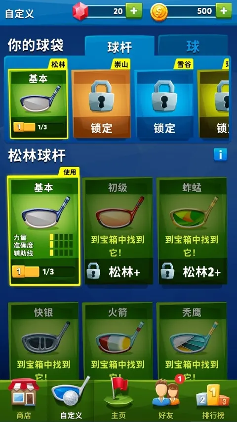 �߶���֮ս�����ֻ���v2.13.1 ��׿��