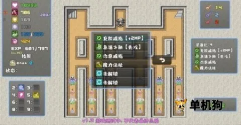 ħ������ħ��ʦƪ�����ֻ���v3.0 ��Ѱ�