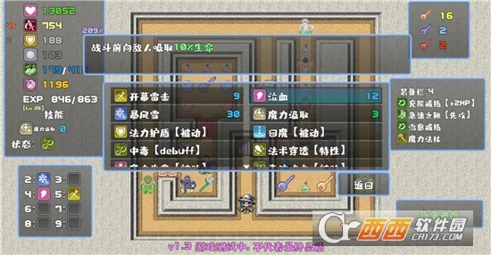 ħ������ħ��ʦƪ�����ֻ���v3.0 ��Ѱ�