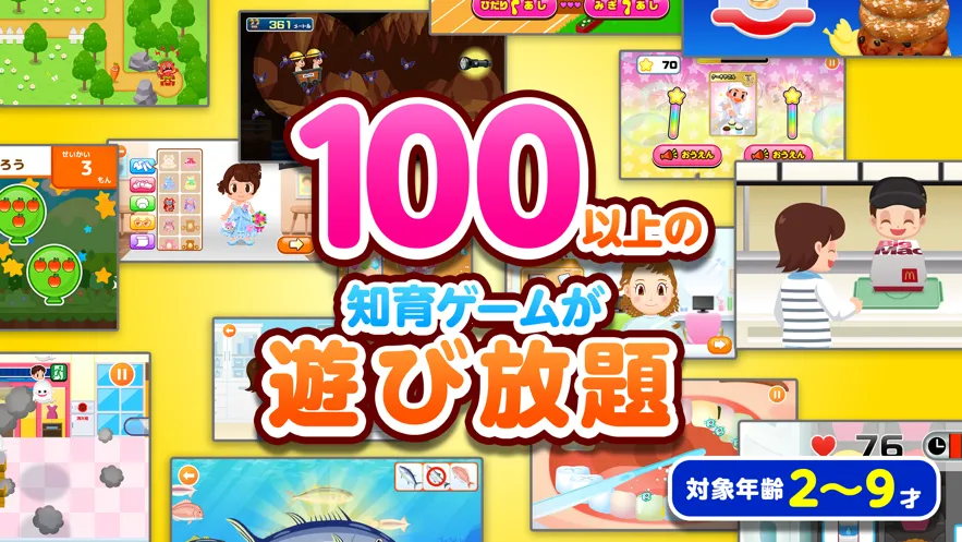 ְҵ���鵺(ְҵģ����Ϸ)v5.48.0 ��׿��