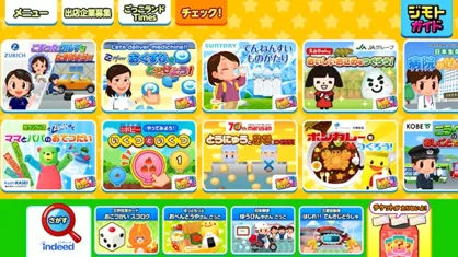 ְҵ���鵺(ְҵģ����Ϸ)v5.48.0 ��׿��