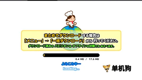 ְҵ���鵺��PretendLand�� ��2��ͼ