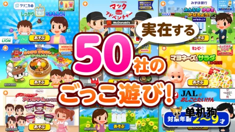 ְҵ���鵺(ְҵģ����Ϸ)v5.48.0 ��׿��