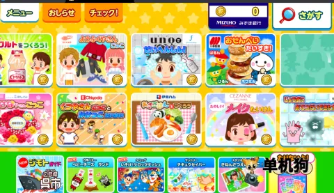 ְҵ���鵺(ְҵģ����Ϸ)