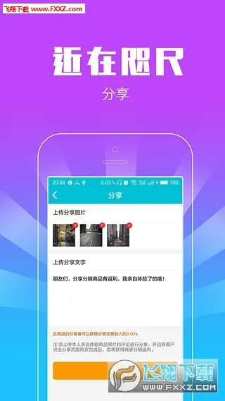 ������߰�װ��(ĩ������ð����Ϸ)v0.93.07 ��׿��