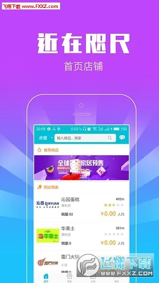 ������߰�װ��(ĩ������ð����Ϸ)v0.93.07 ��׿��