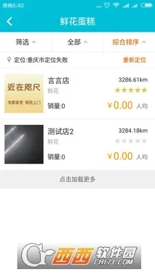 ������߰�װ��(ĩ������ð����Ϸ)v0.93.07 ��׿��