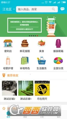 ������߰�װ��(ĩ������ð����Ϸ)v0.93.07 ��׿��