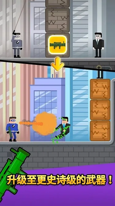 ����Ӣ������2(����Ӣ�۴�������)v1.2 ��׿��