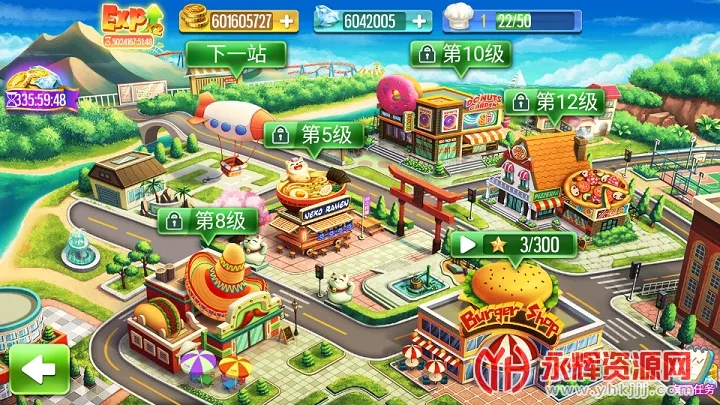 烹饪达人2025最新版本 烹饪达人2025最新版本