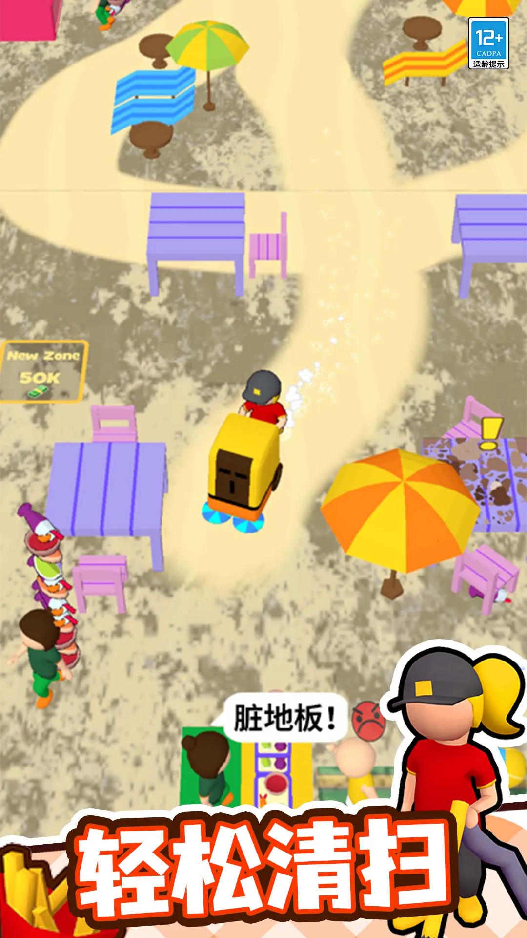 ��Ҫ��Ϯ�����갲׿���ֻ���v1.0.4 �ٷ�����