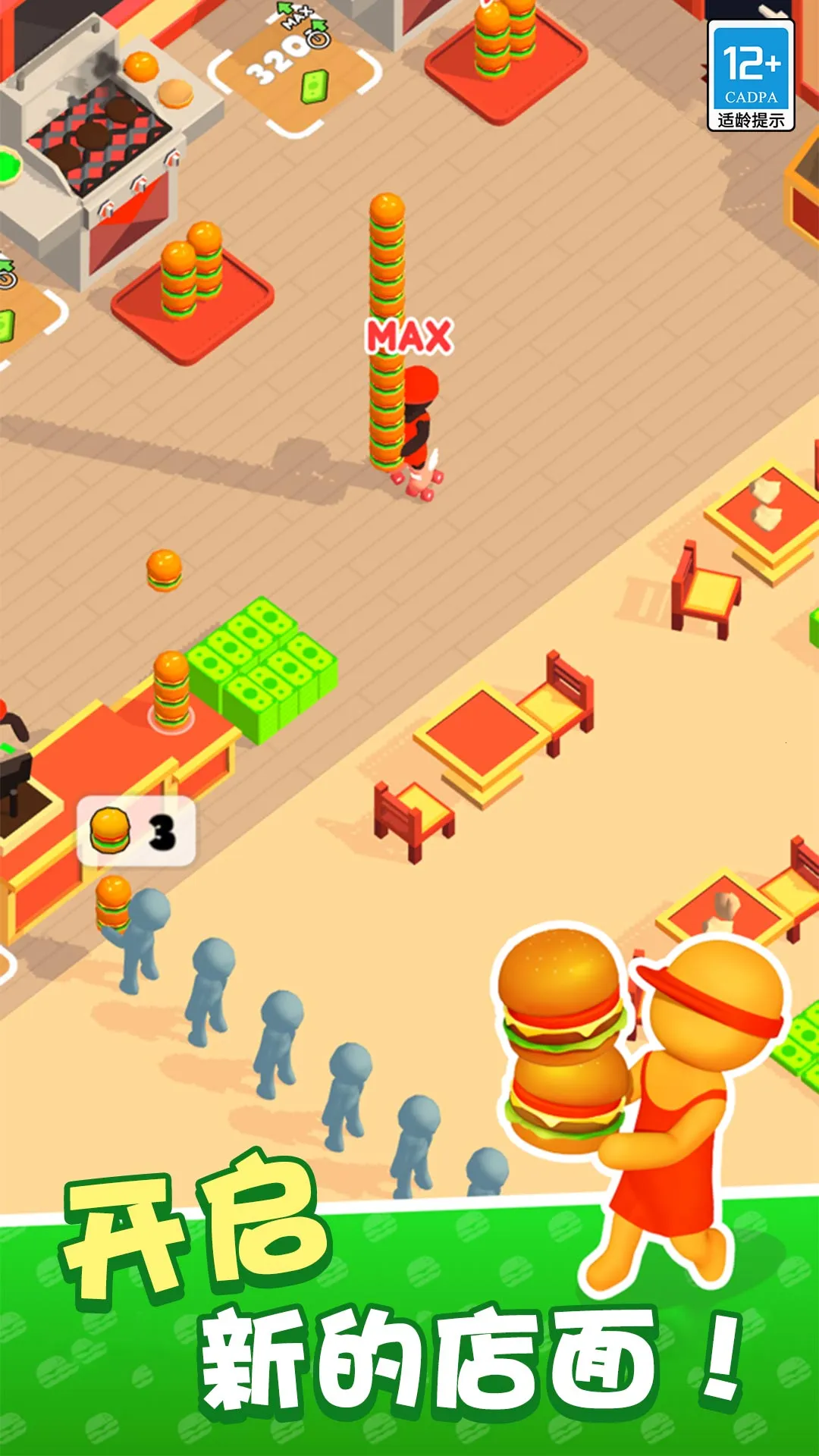 ��Ҫ��Ϯ�����갲׿���ֻ���v1.0.4 �ٷ�����