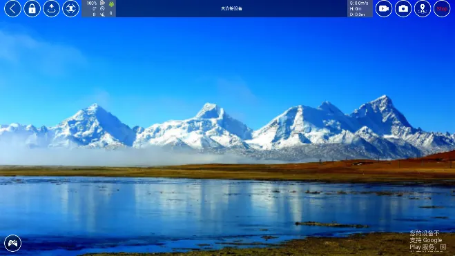 Rx Drone(���˻��ٿ�����)v1.0.34 �ٷ�����