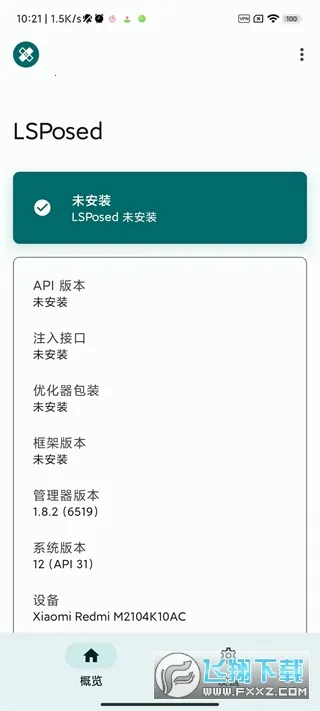LSP���(�ֻ�ϵͳ��ܹ���)v1.9.3 �ֻ���