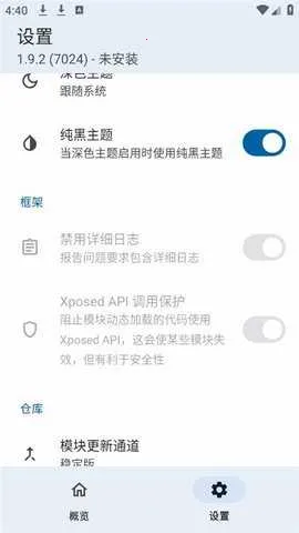 LSP���(�ֻ�ϵͳ��ܹ���)v1.9.3 �ֻ���