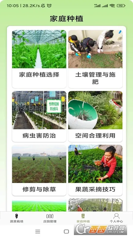 �����ֲ�(������ֲ׬Ǯ��Ϸ)v1.0.0 ��Ѱ�