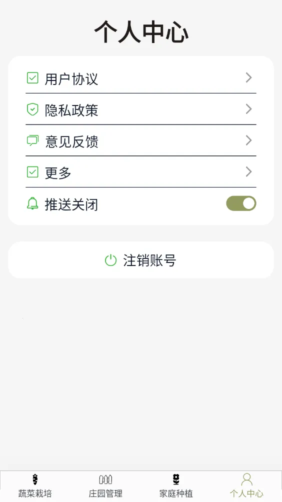 �����ֲ�(������ֲ׬Ǯ��Ϸ)v1.0.0 ��Ѱ�