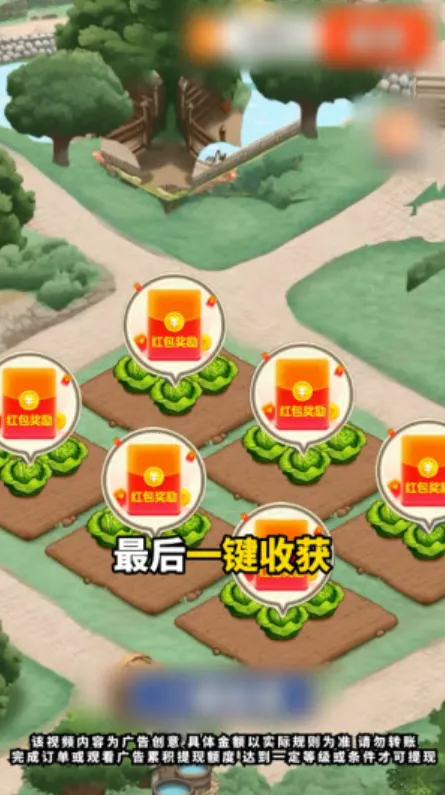 �����ֲ�(������ֲ׬Ǯ��Ϸ)v1.0.0 ��Ѱ�