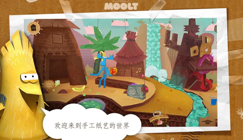 ֽ�����ռ�(��ͯ��ֽ��Ϸ)v4.180720 �ٷ�����