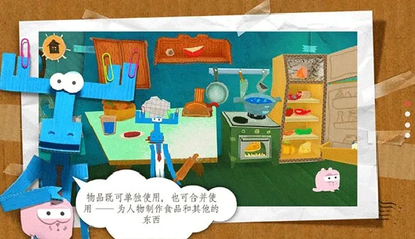 ֽ�����ռ�(��ͯ��ֽ��Ϸ)v4.180720 �ٷ�����