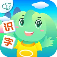 智象识字(儿童识字软件)v2.5.1 官方正版