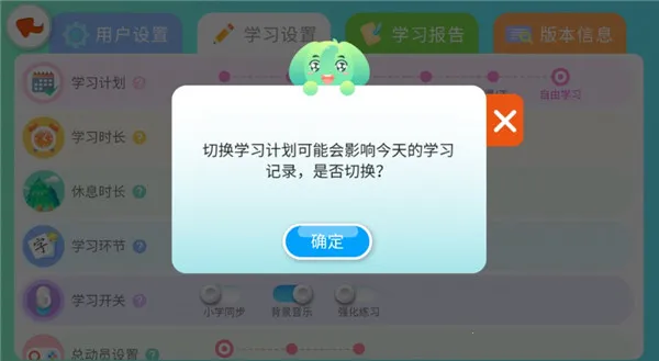 智象识字(儿童识字软件) 智象识字(儿童识字软件)