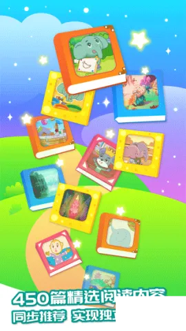 智象识字(儿童识字软件) 智象识字(儿童识字软件)