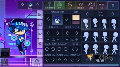 ������ּӲ�plus����������(����Ԫ��װ��Ϸ)v1.1.1 ��׿��