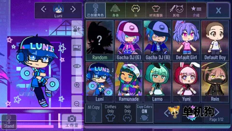 ������ּӲ�plus����������(����Ԫ��װ��Ϸ)v1.1.1 ��׿��