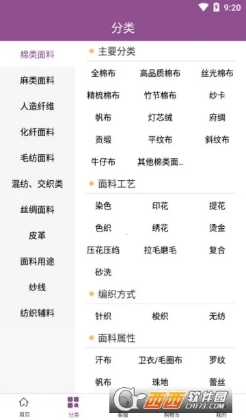 3�Ź�(���Ͻ���ƽ̨)v2.02.22 ��׿��