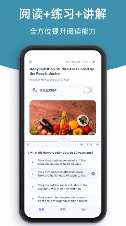 柠檬英语阅读2025下载 柠檬英语阅读2025下载