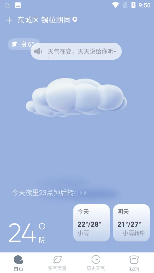 ��������2025���°汾