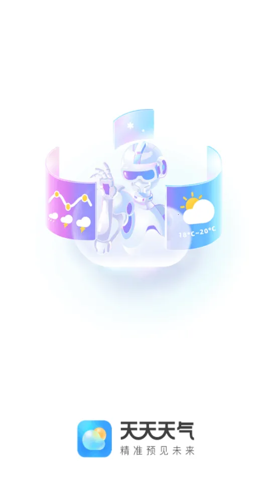 ��������2025���°汾v4.8.8 ��׿��