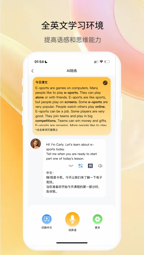 ���ܿ����ʦ(����ѧϰ����)v2.5.2 ��׿��