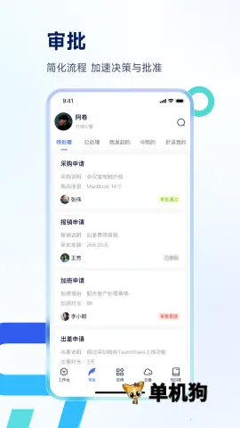 Teamshare(��ҵ�칫����)v1.3.5.250718 �ٷ�����