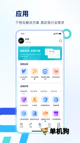 Teamshare(��ҵ�칫����)v1.3.5.250718 �ٷ�����