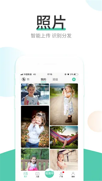 �����(�׶�԰��������)v2.0.16 ��׿��