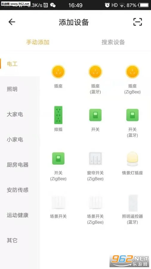 西顿智能(智能家居控制) 西顿智能(智能家居控制)