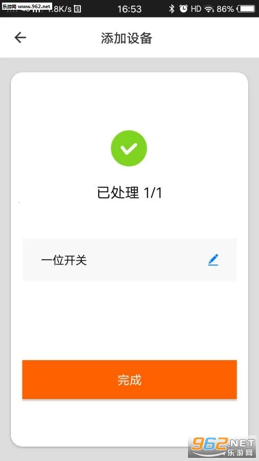 ��������(���ܼҾӿ���)v1.2.5 �ֻ���