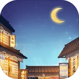 有间小馆安卓版手机版v1.2.6 手机版